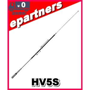 RHM12(RHM-12)1.8〜430MHz スクリュードライバー型アンテナ(1.8/1.9MHz