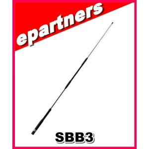 第一電波工業 SG7900 ダイヤモンド 144/430MHz帯高利得2バンドモービル