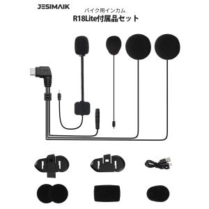 JESIMAIK バイク インカム 付属品セット R18Lite R16Pro H6 X6S 適用