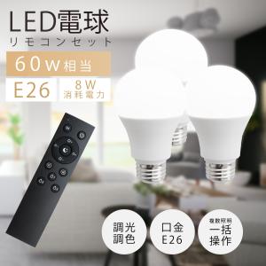 イケア（IKEA） LED電球 E26 1160ルーメン スマート ワイヤレス調光