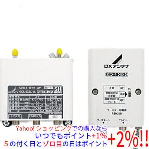 DXアンテナ CS/BS-IF・UHFブースター GCU433D1S : エクセラー - 通販