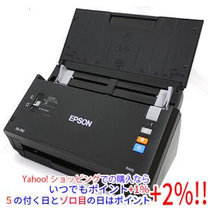 EPSON_A3フラットベッドスキャナー_DS-50000_枚数1833【中古