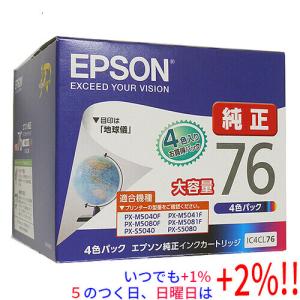 EPSON 純正インクカートリッジ PX―M5041F／5040F用