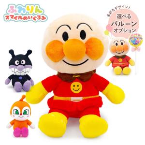 アンパンマンぬいぐるみ おともだちアンパンマン3L 送料無料