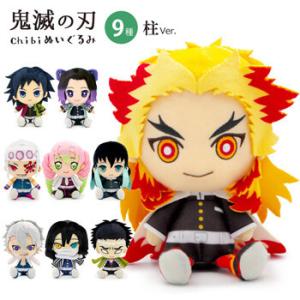 BANDAI（バンダイ） 鬼滅の刃 ちみっともぬい vol.1 全3種 : Beautiful