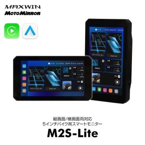 Kaedear（カエディア） バイク スマートモニター ドライブレコーダー