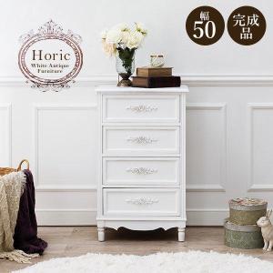 アンティーク・ロココ調・4段チェスト・シャビー・フレンチ