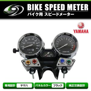 スピードメーターユニット ホンダ ホーネット250 1996年〜 ホワイト