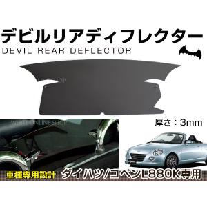 TAKE OFF（テイクオフ） オイルキャッチタンク コペン L880K OCT0020