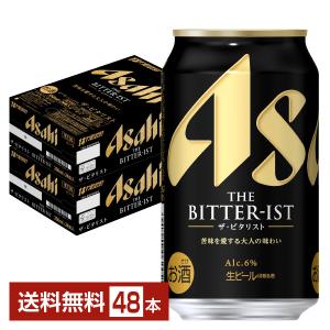 先着順 最大300円OFFクーポン取得可】ビール アサヒ ザ ビタリスト