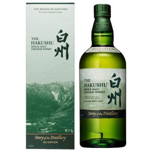 サントリー シングルモルトウイスキー 山崎 【飲み比べセット】山崎