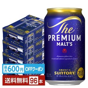 サントリー 生ビール 350ml 6本パック×4【5,000円以上送料無料