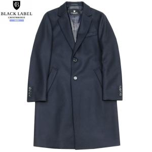 EPOCA（エポカ） ウォモ コート EPOCA UOMO 50%OFF メンズ ブランド