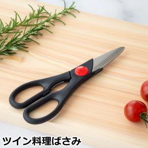 ZWILLING J.A. HENCKELS ＼2/11はポイント10倍／ ヘンケルス