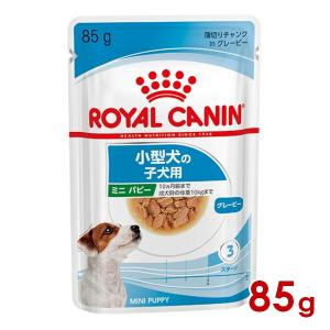 ニュートロ シュプレモ 子犬用 トレイ ウェットフード ドッグフード