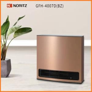 大阪ガス RANK+ 140-6203 都市ガス オフホワイト ガスファンヒーター Y