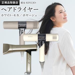 アムウェイ サテニーク スカルプ＆ヘアドライヤー ☆カッサ付