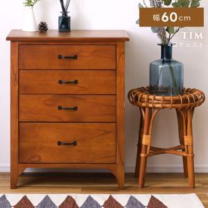 東谷 チェスト 引き出し棚 ワゴン タンス キャビネット 幅60 収納 収納