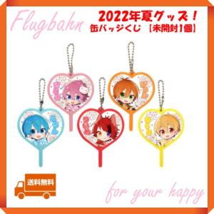 すとぷり ころん ころんくん 缶バッジ アニマル 2022 春 スプリング