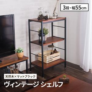 木製ラック 幅90 オープンシェルフ ラック ウッドラック パイプラック