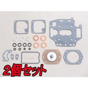 ミクニ純正 SOLEX ソレックス 4型 44 40 用 オーバーホールキット 3個