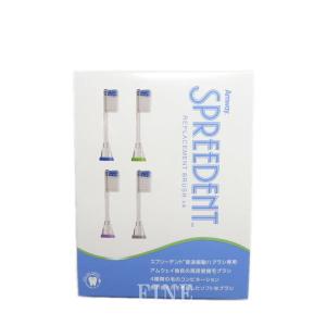 アムウェイ スプリーデント タイムレス 音波振動ハブラシ 歯ブラシ