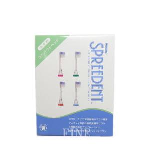 アムウェイ スプリーデント タイムレス 音波振動ハブラシ 歯ブラシ