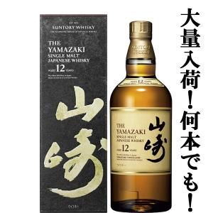SUNTORY（サントリー） 「訳あり。プチアウトレット」【終売になった激