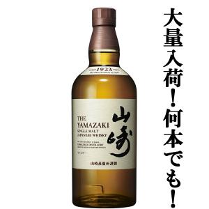 SUNTORY（サントリー） 【大量入荷！】 山崎 ノンビンテージ シングル