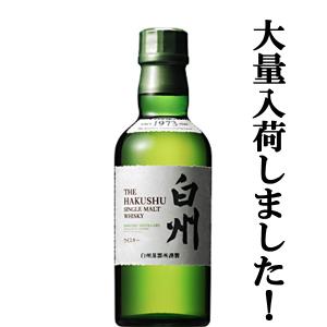 SUNTORY（サントリー） 【安心のサントリー正規入荷！】【100周年記念