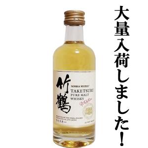 ウイスキー サントリー シングルモルト 山崎12年 ミニチュア瓶 50ml