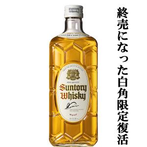SUNTORY（サントリー） 白角 淡麗辛口 角 角瓶 白ラベル ウイスキー