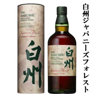 SUNTORY（サントリー） 【激レア！】 白州18年 LIMITED EDITION