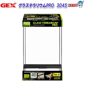 2026年2月】温室、飼育ケース（爬虫類、両生類用品）のおすすめ人気