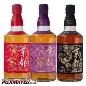 希少品】 京都みやこ蒸溜所 京都ウイスキー3本【見本瓶・非売品】ミニ
