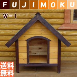 IRIS OHYAMA（アイリスオーヤマ） 訳あり展示品 IRIS ウッディ犬舎 WDK