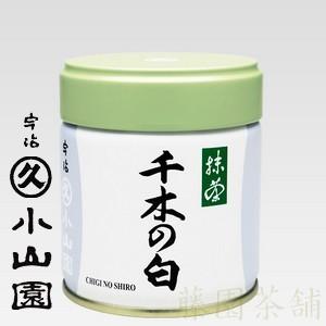 星野製茶園 抹茶 福岡/八女/ 星の露 40g（薄茶）/POWDER Matcha Green