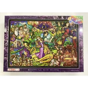 テンヨー（Tenyo） 【新品】ジグソーパズル ディズニー オールスター