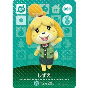 任天堂（Nintendo） どうぶつの森amiiboカード CP とたけけ【ぴこぷり