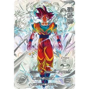UM1-SEC LC 孫悟空 スーパードラゴンボールヒーローズ BANDAI
