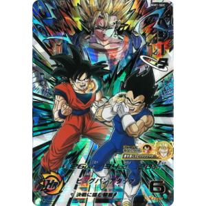 BANDAI（バンダイ） スーパードラゴンボールヒーローズ UGM2-SEC2