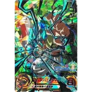 BANDAI（バンダイ） スーパードラゴンボールヒーローズ MM3-052