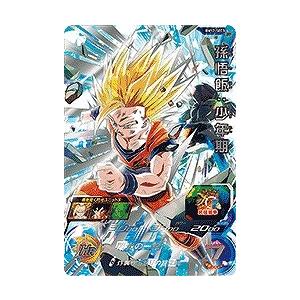 虹*お様 ドラゴンボールヒーローズ hg2-sec ベビー少年期 psa10