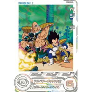 ドラゴンボールヒーローズ ugm10-gcp2 da チチ UGM10-GCP2 DA チチ CP