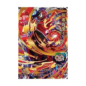 スーパードラゴンボールヒーローズ 暗黒仮面王 SH7-61 BANDAI