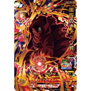 BANDAI（バンダイ） スーパードラゴンボールヒーローズ/UM5-049