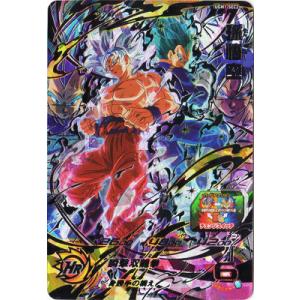 ブロリー メモリアルパック H8-SEC p psa10ドラゴンボールヒーローズ