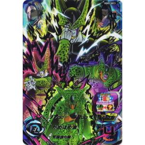 スーパードラゴンボールヒーローズ ゴジータ：BR UVPJ-35 UVPJ-35