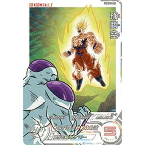 スーパードラゴンボールヒーローズ ヒーローアバターカード 【 10周年