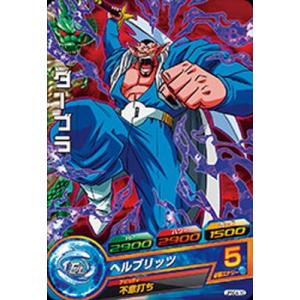 BANDAI（バンダイ） ドラゴンボールヒーローズ:JPBC4-03 ベジータ